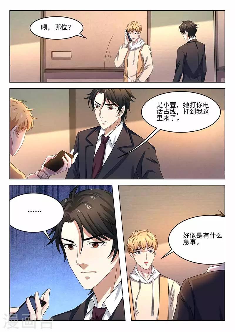 第17话 约会-第17话