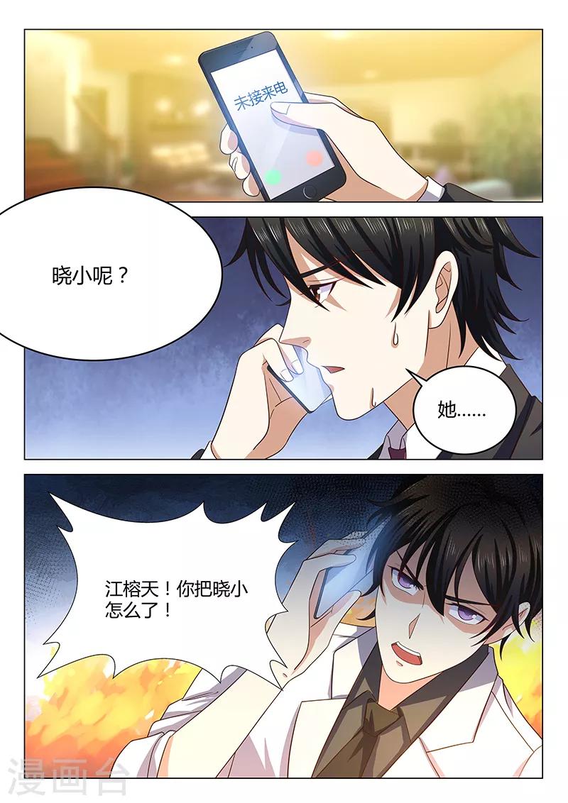 第19话 昏迷-第19话