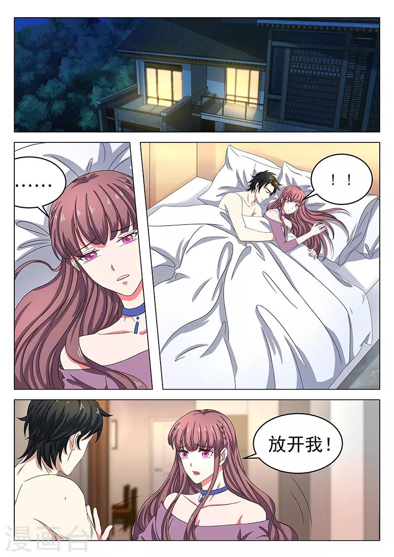 第21话 阴魂不散的夏语-第21话