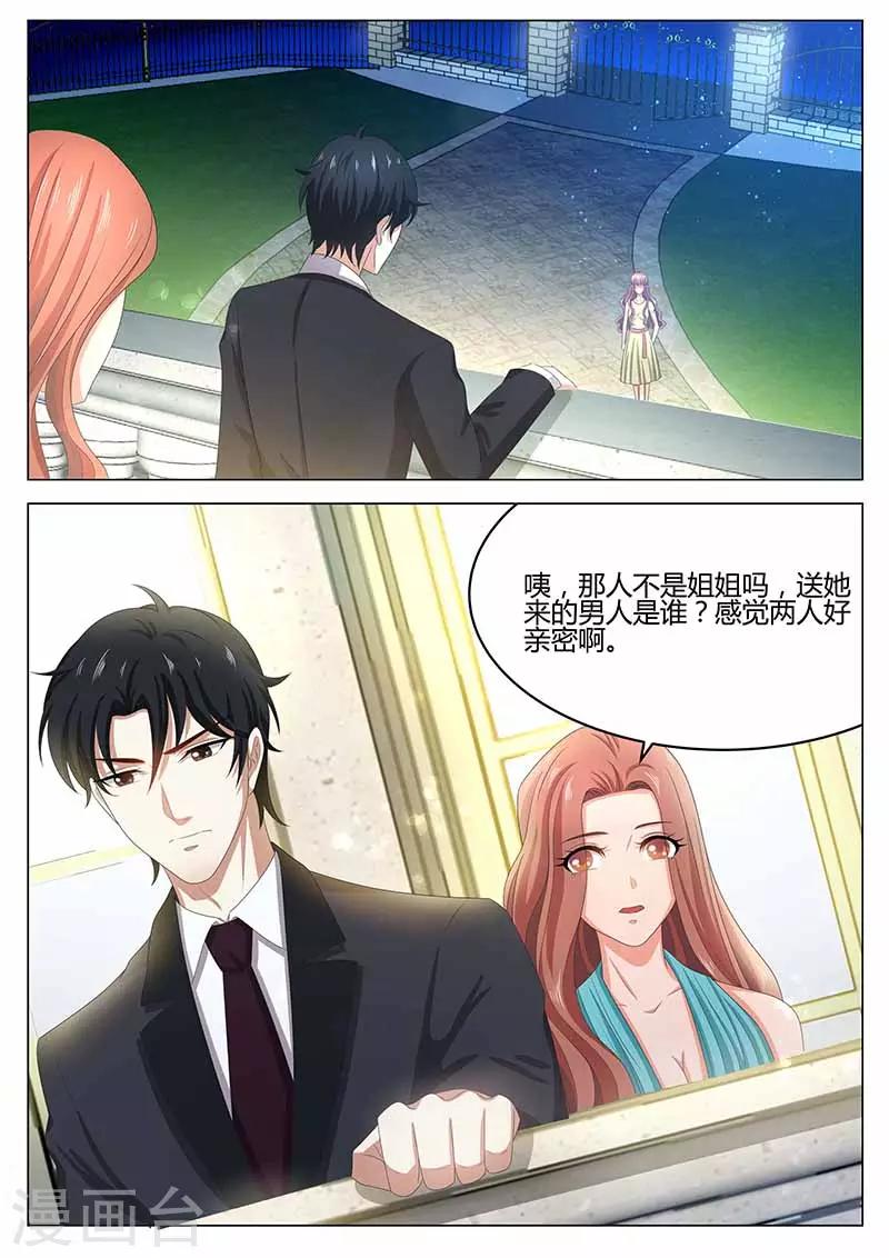 第31话 参加舞会-第31话