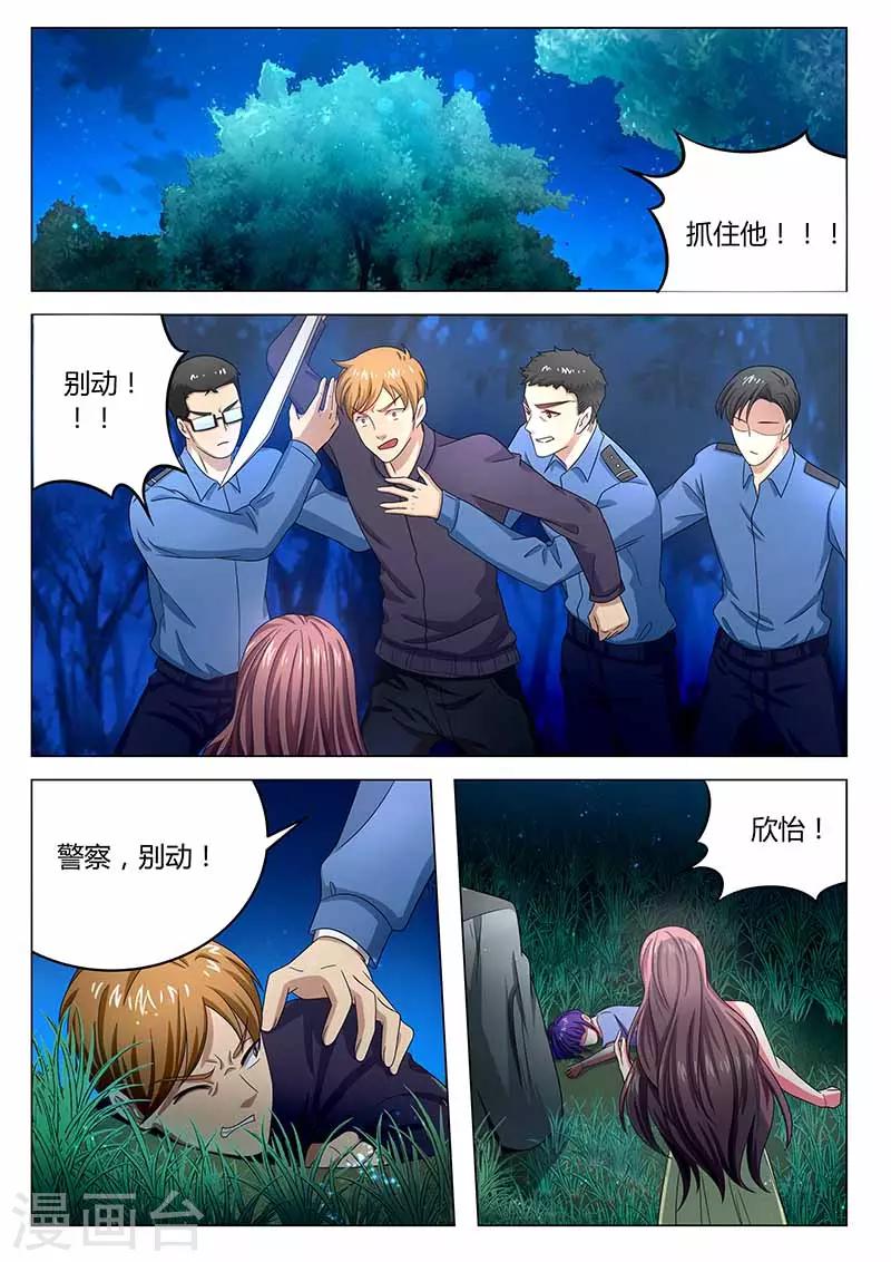 第31话 参加舞会-第31话