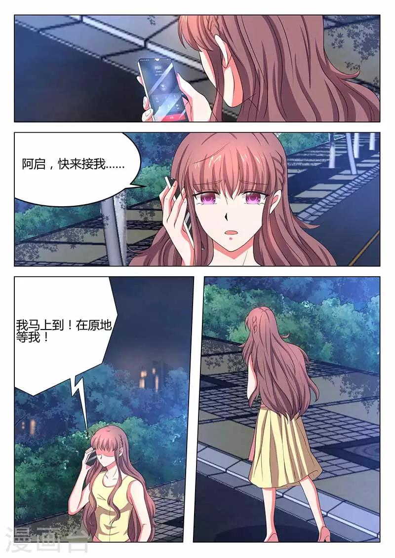 第35话 色狼-第35话