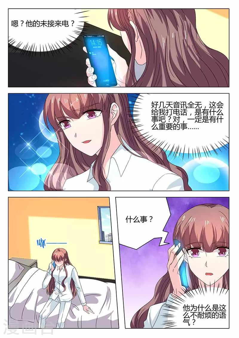 第39话 接机-第39话