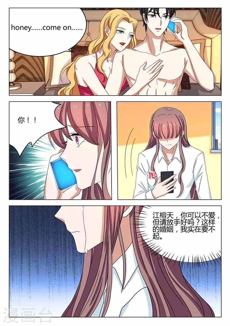 第39话 接机-第39话