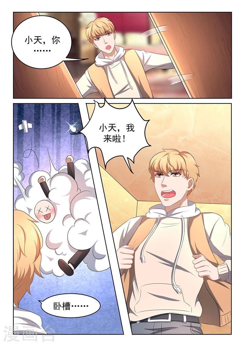 第5话 把晓小找回来-第5话