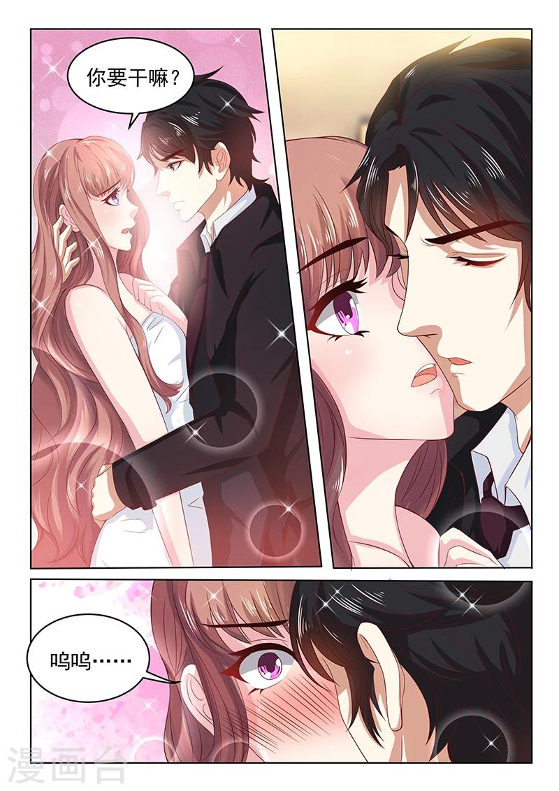 第5话 把晓小找回来-第5话