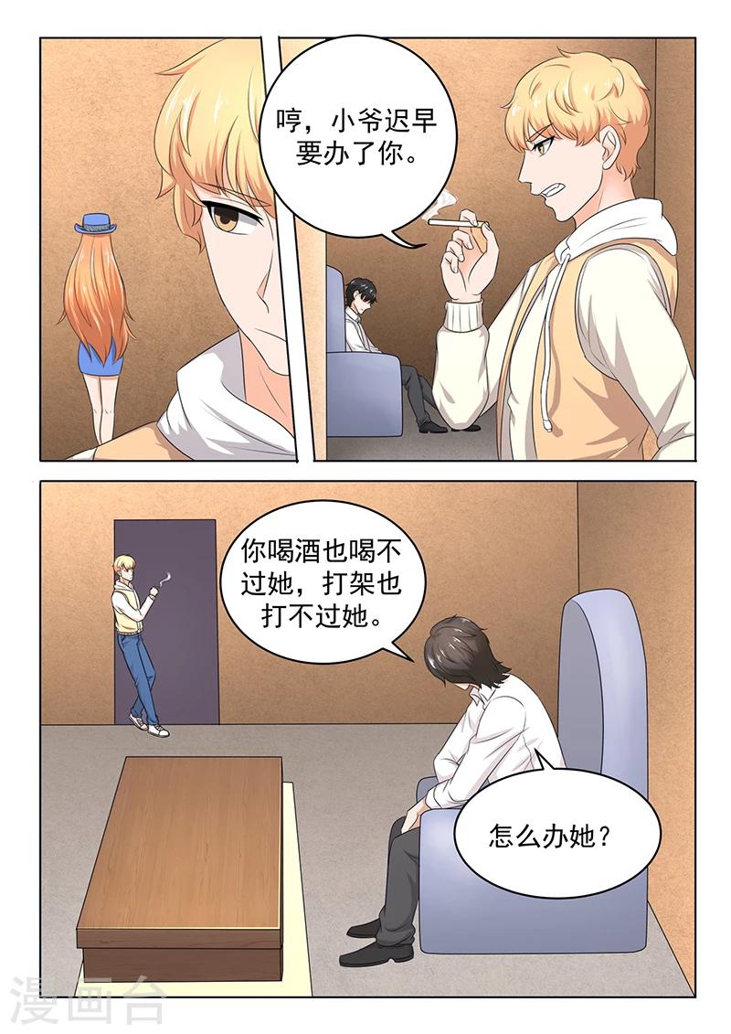 第5话 把晓小找回来-第5话