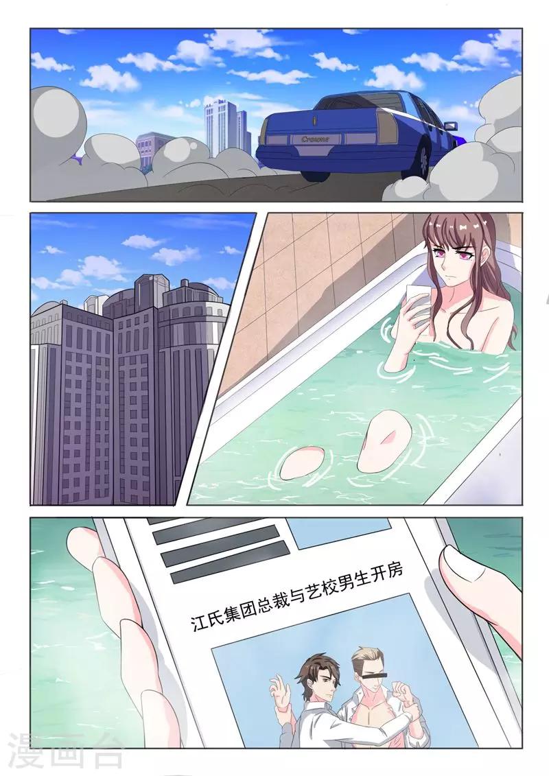 第5话 把晓小找回来-第5话