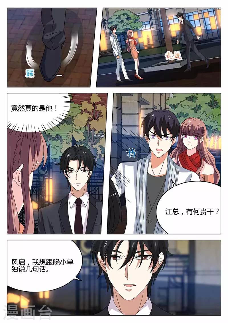 第41话 出院-第41话