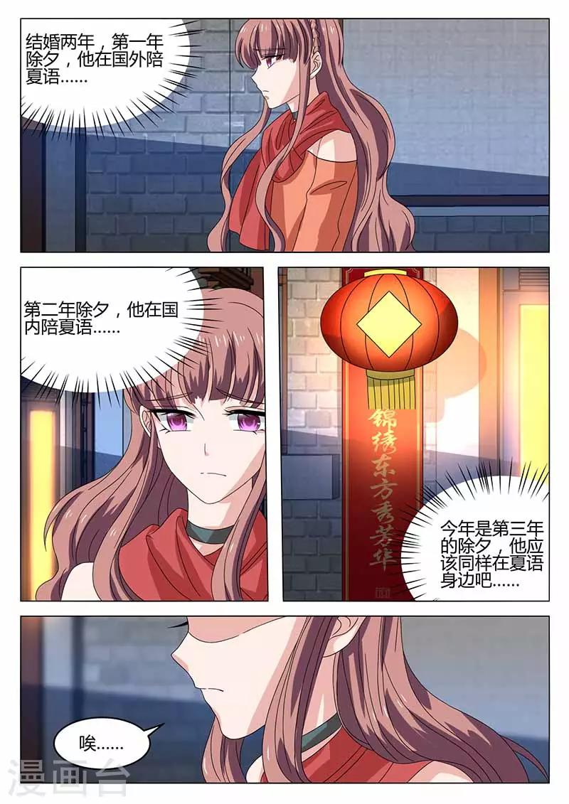 第41话 出院-第41话