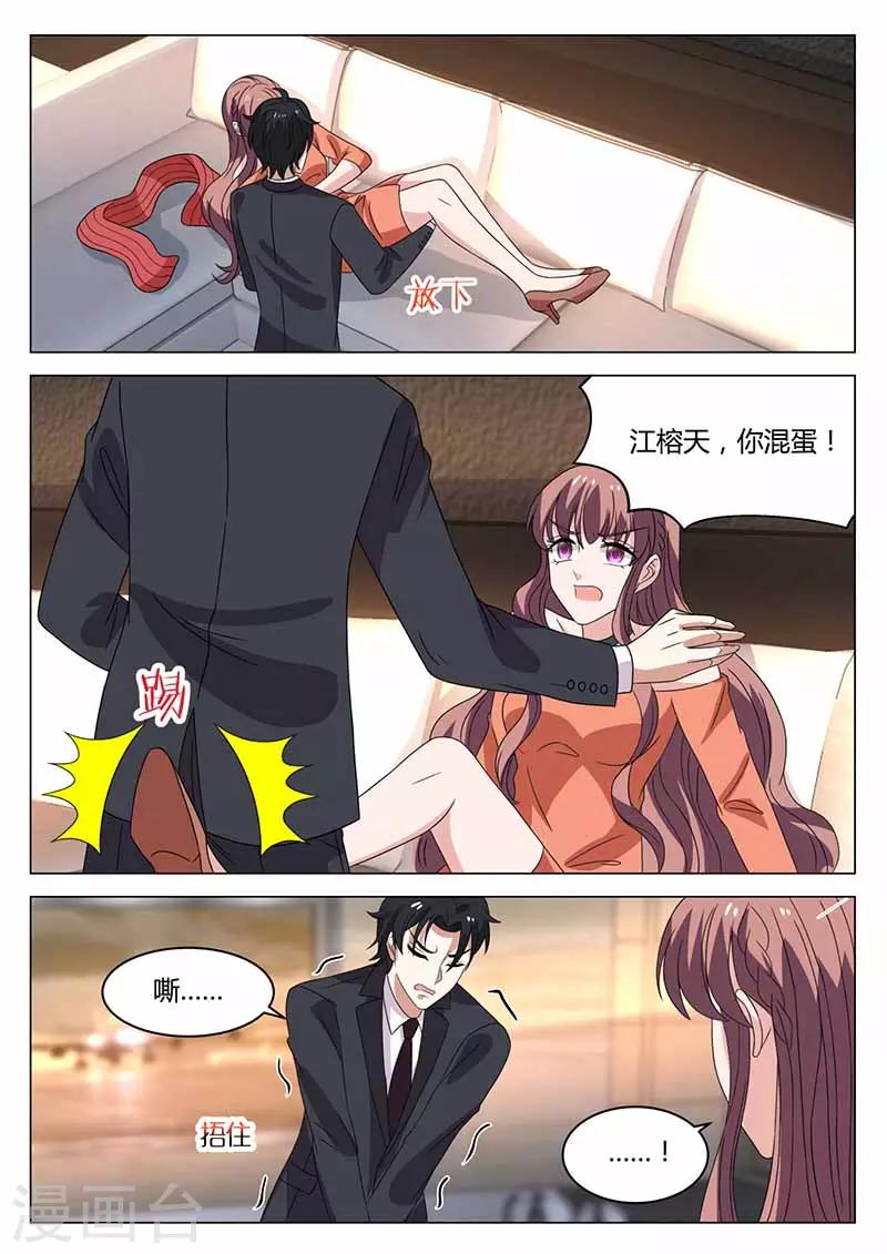 第43话 回忆-第43话