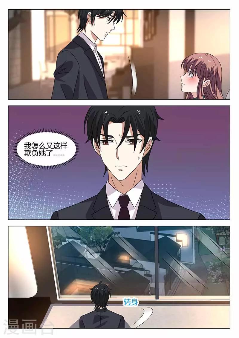 第43话 回忆-第43话