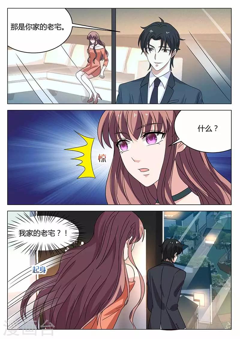 第43话 回忆-第43话