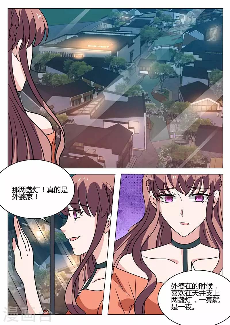 第43话 回忆-第43话