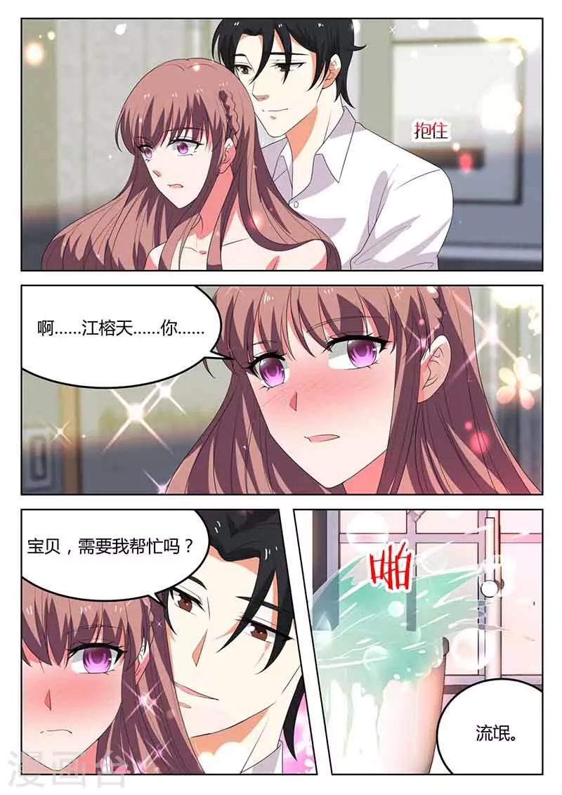 第47话 回程家-第47话