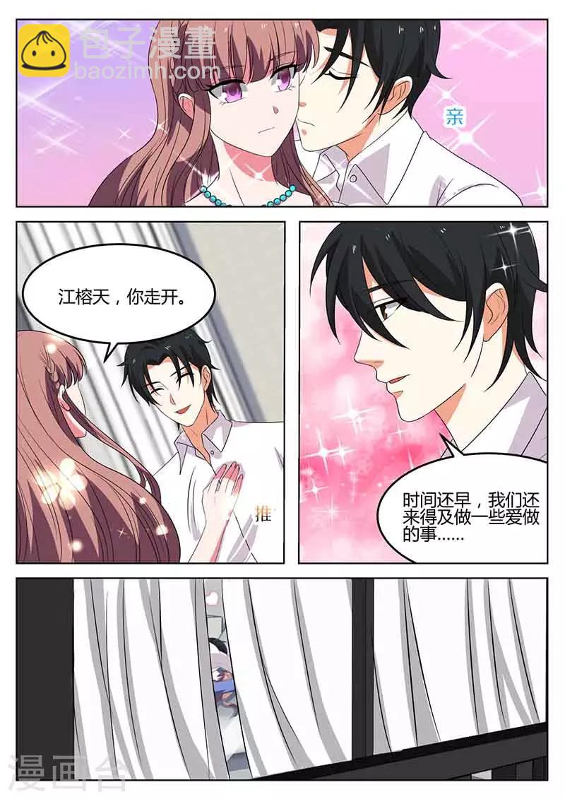第51话 阿姨的道歉-第51话