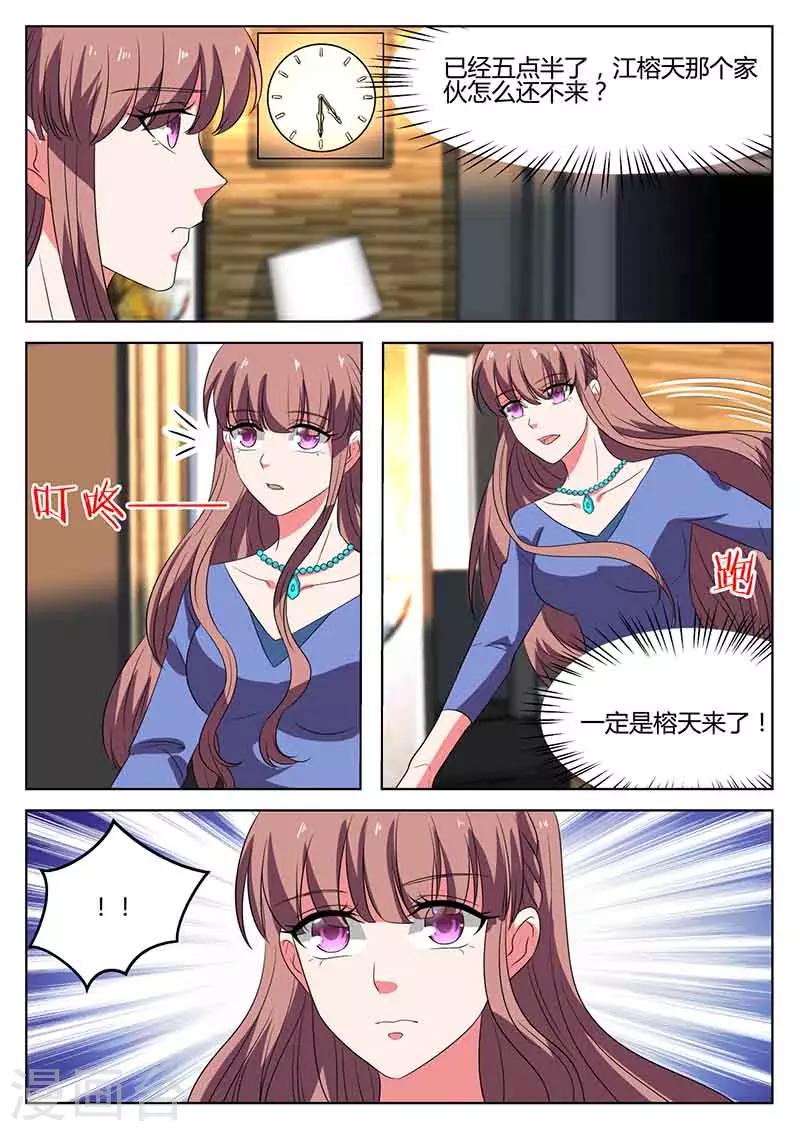 第51话 阿姨的道歉-第51话