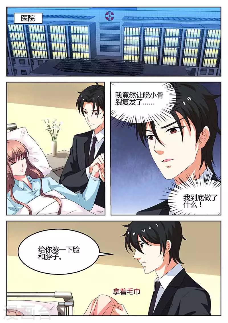 第55话 真相大白-第55话