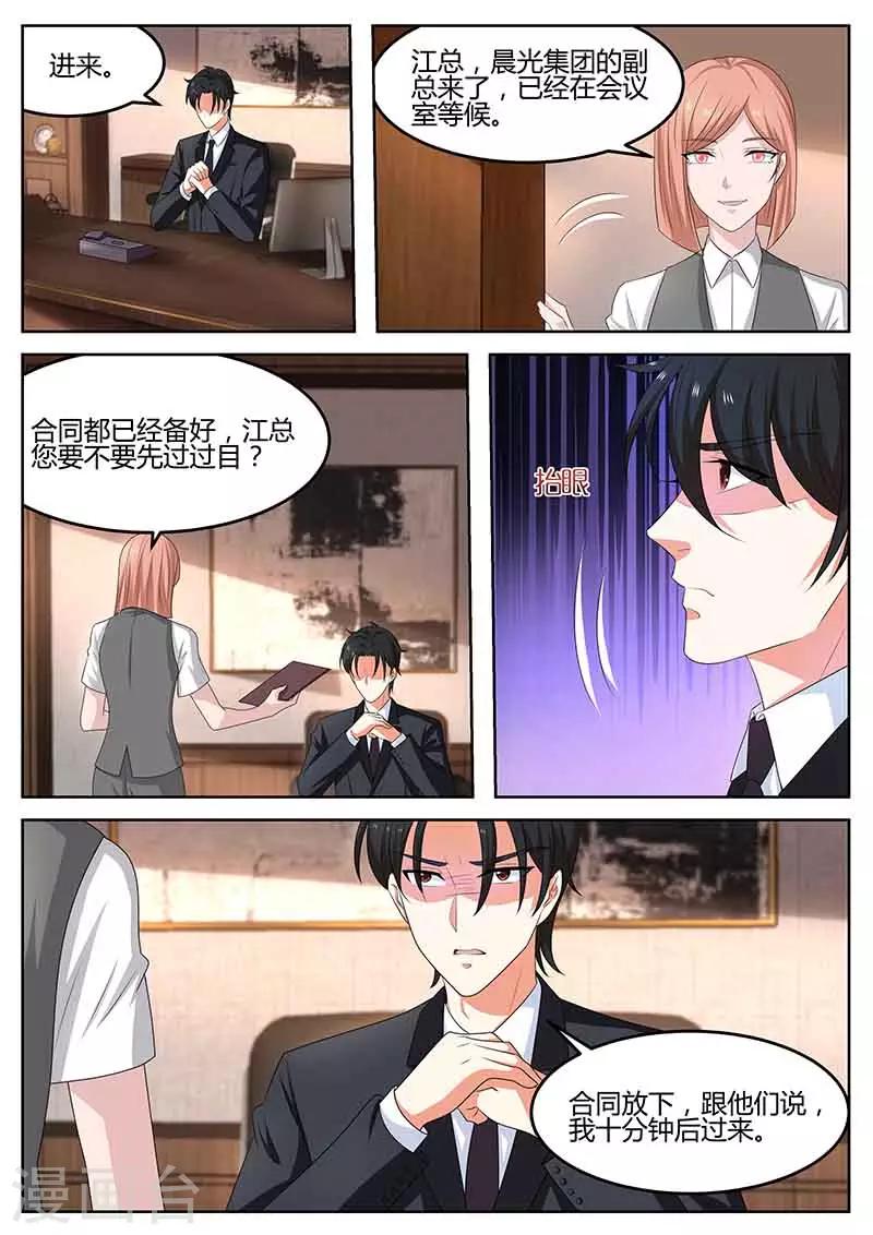第55话 真相大白-第55话