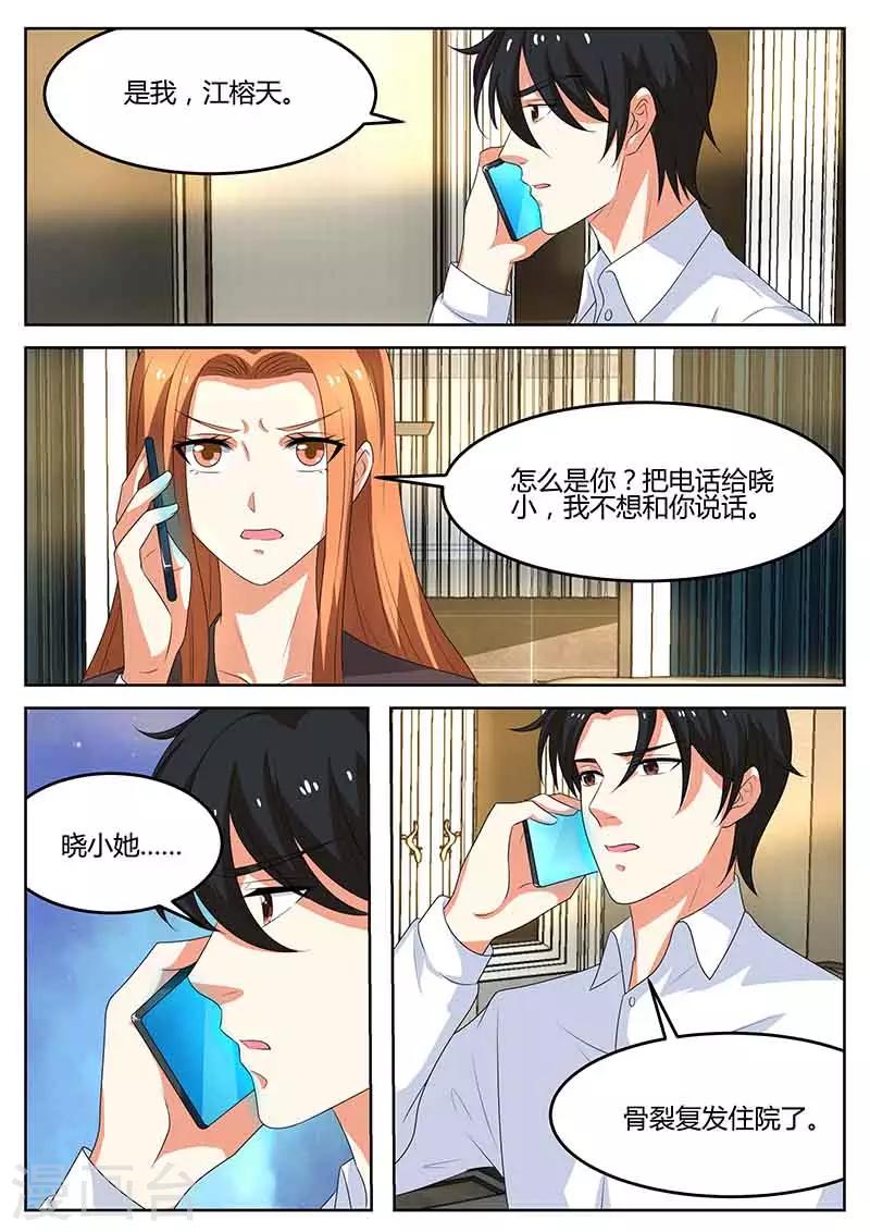 第55话 真相大白-第55话