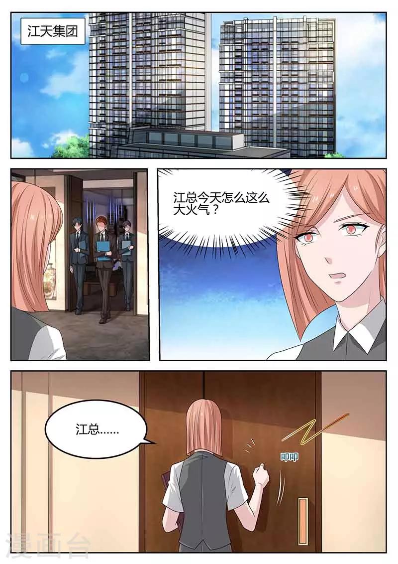 第55话 真相大白-第55话