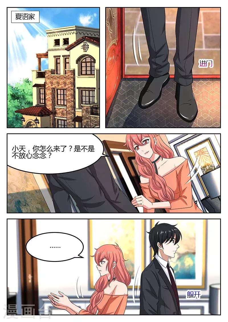 第59话 警告-第59话