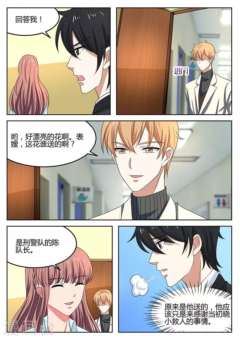 第59话 警告-第59话