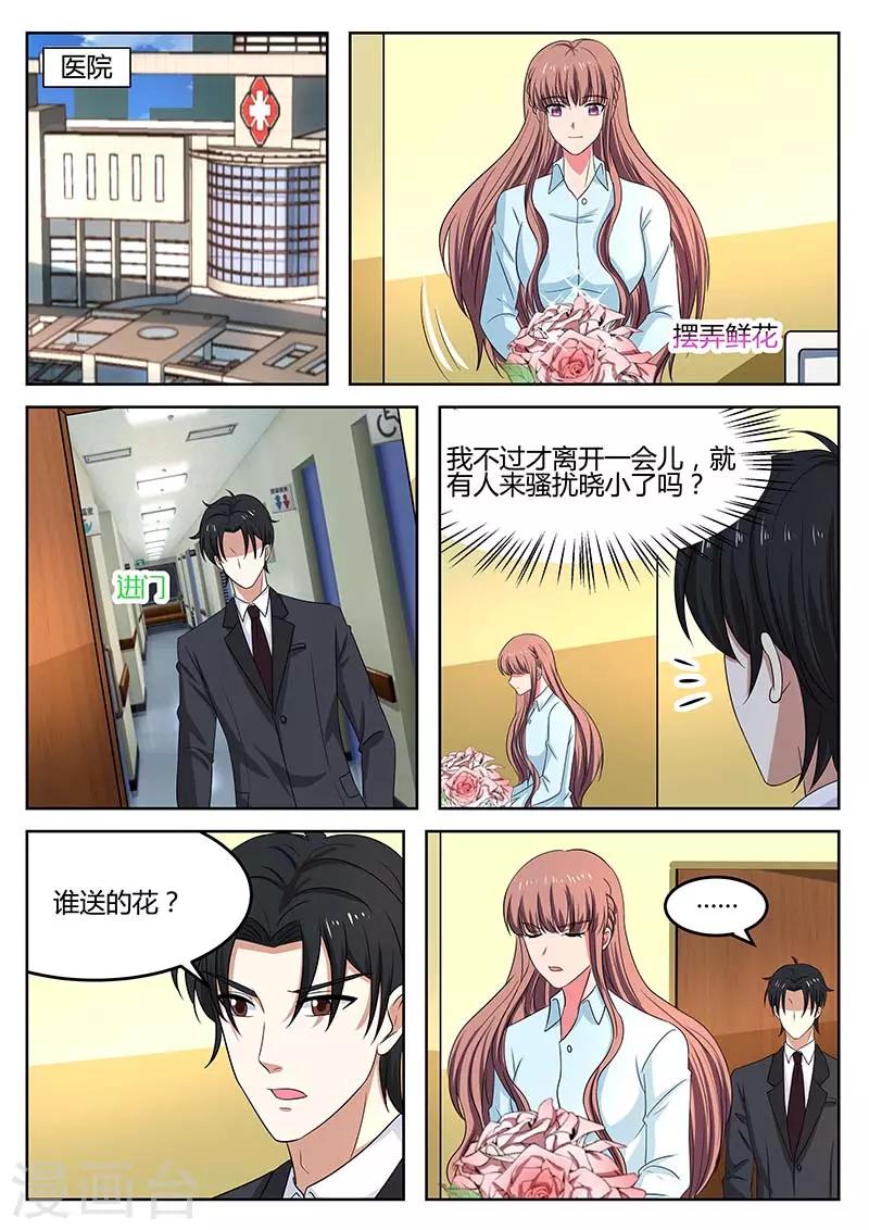 第59话 警告-第59话
