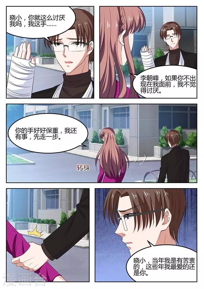 第63话 金浩解围-第63话