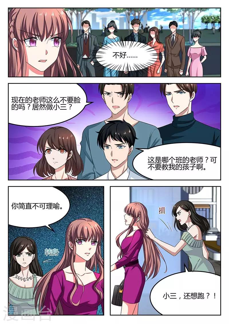 第63话 金浩解围-第63话