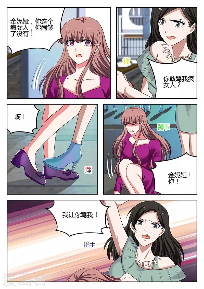 第63话 金浩解围-第63话