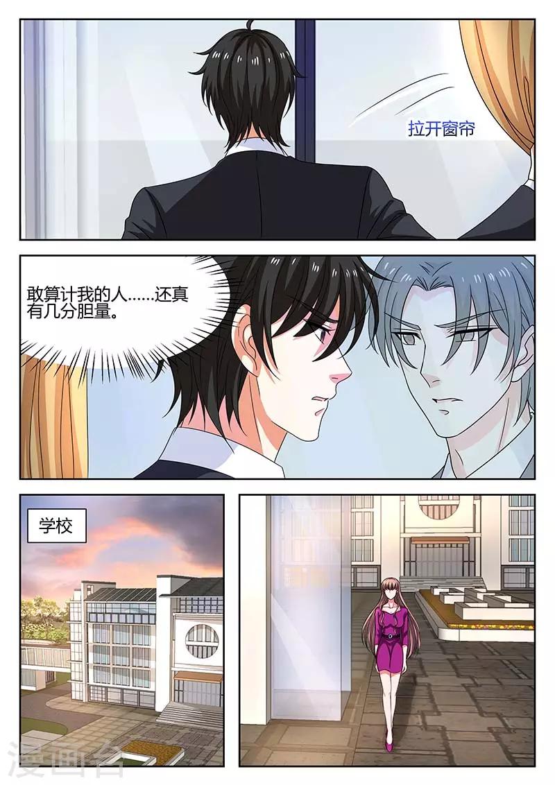 第65话 调查-第65话