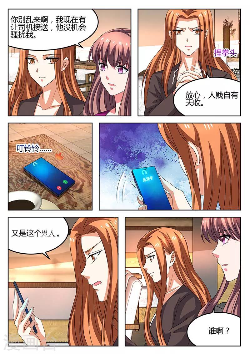 第65话 调查-第65话