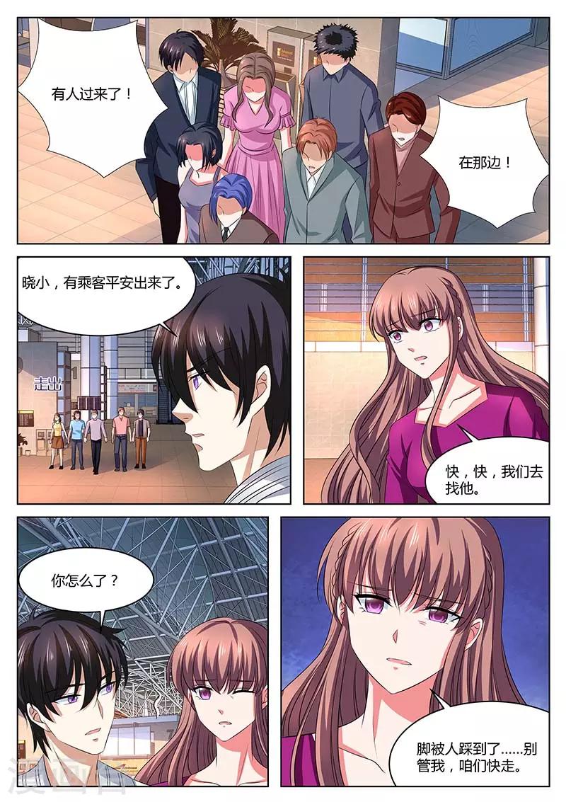 第67话 晓小没来-第67话