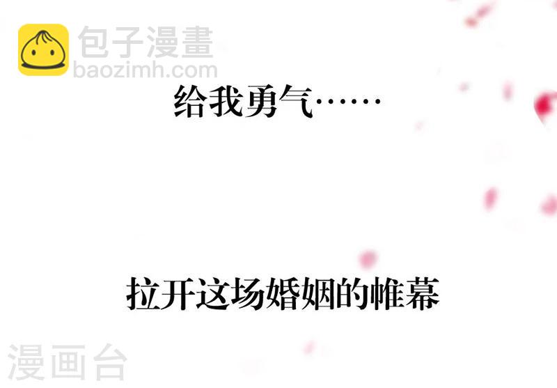 第1话 错嫁VS替婚-第1话