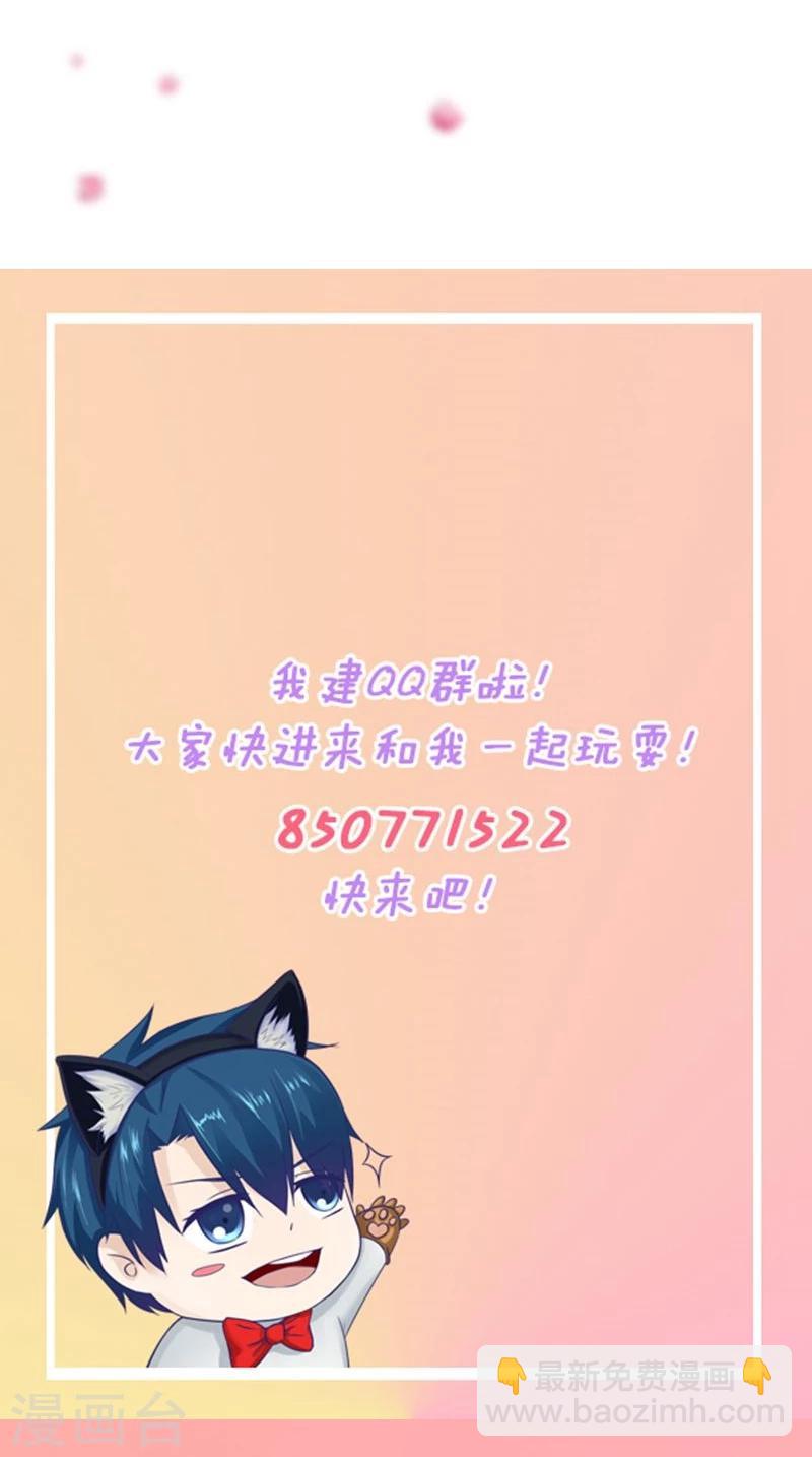 第1话 错嫁VS替婚-第1话