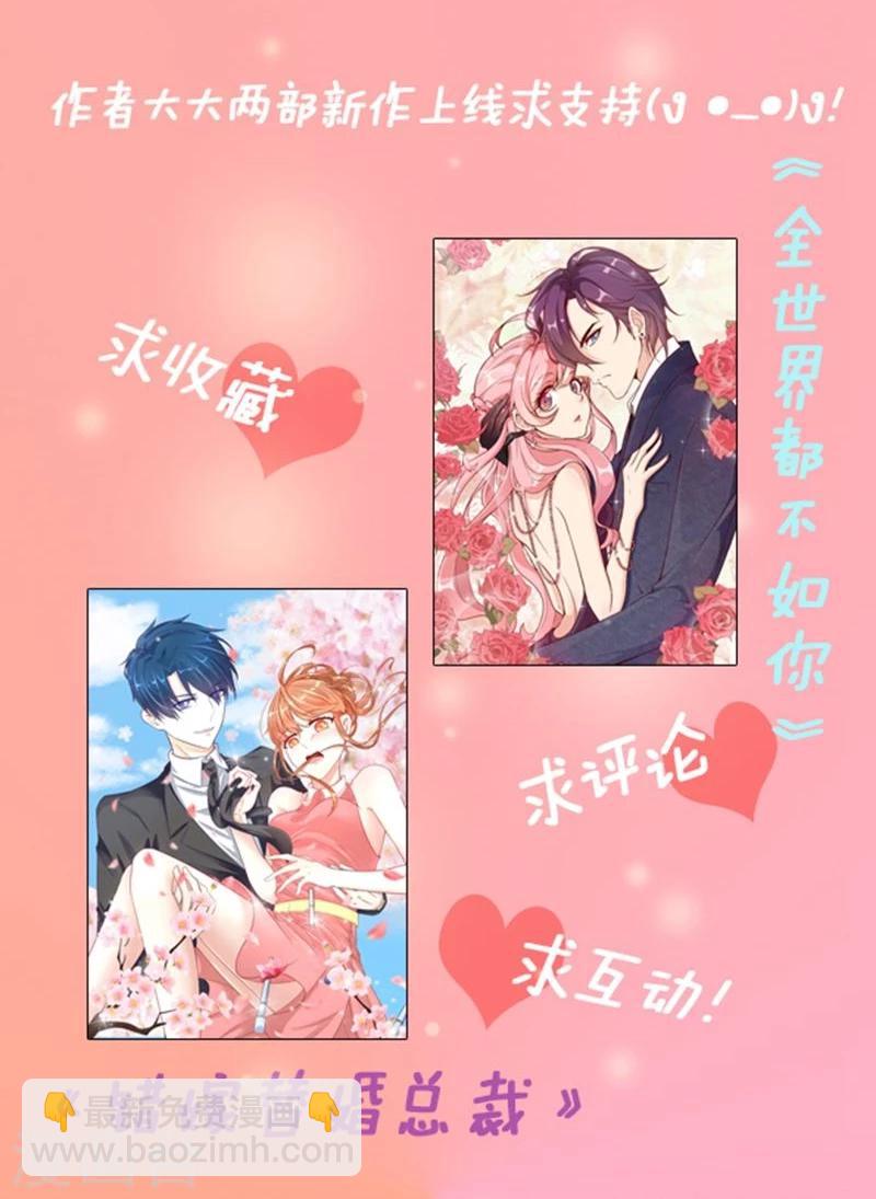 第1话 错嫁VS替婚-第1话