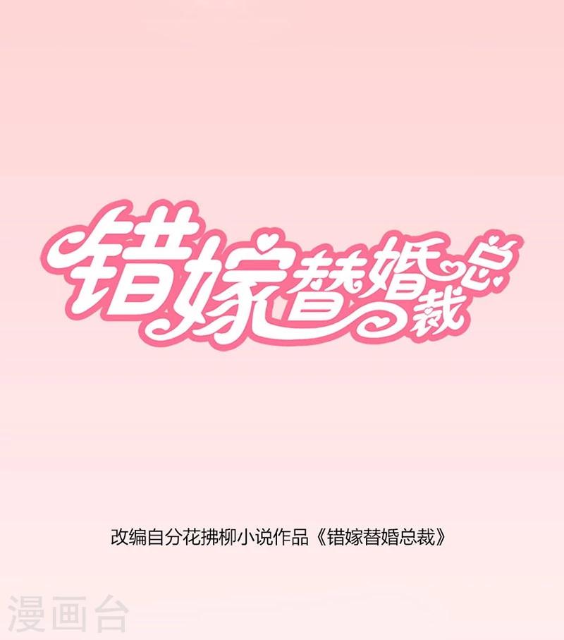 第11话 有趣的女人-第11话