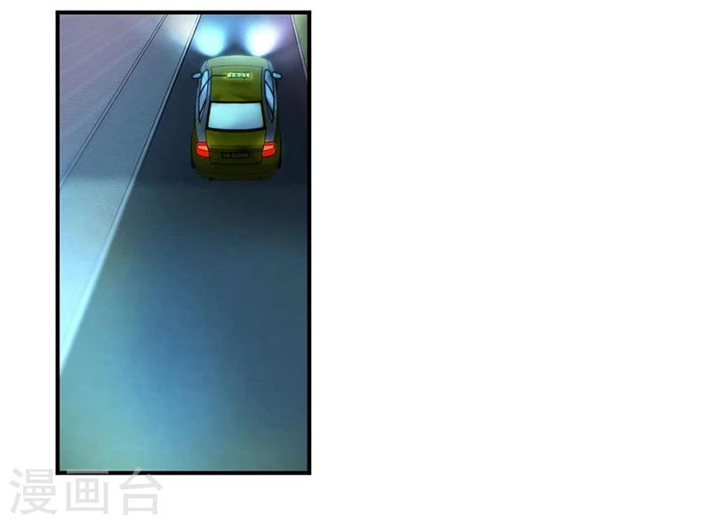 第11话 有趣的女人-第11话
