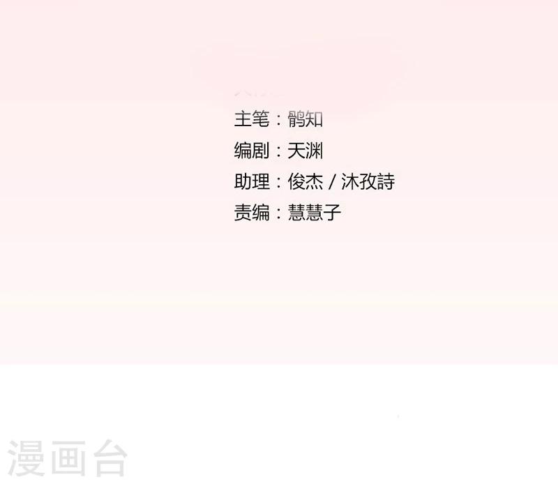 第11话 有趣的女人-第11话