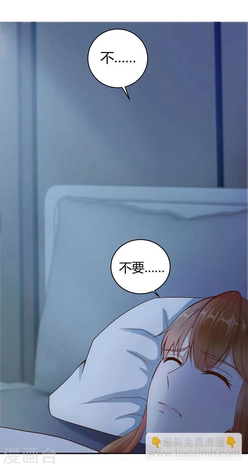 第11话 有趣的女人-第11话