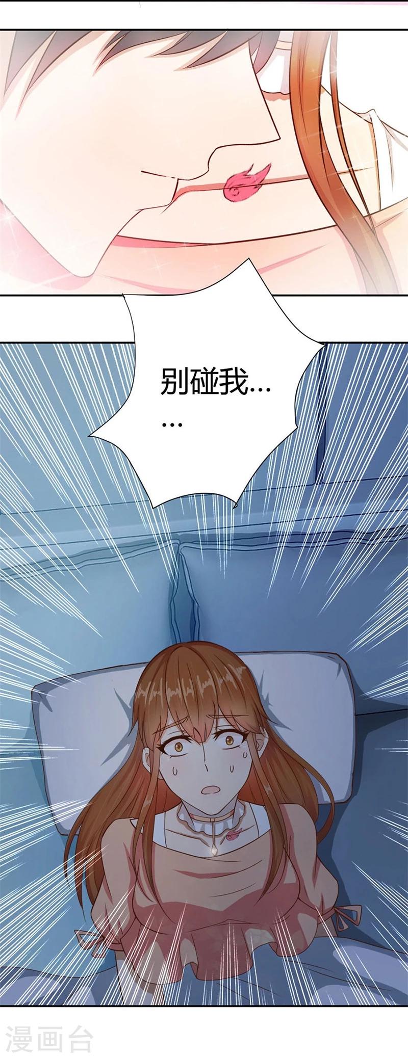 第11话 有趣的女人-第11话