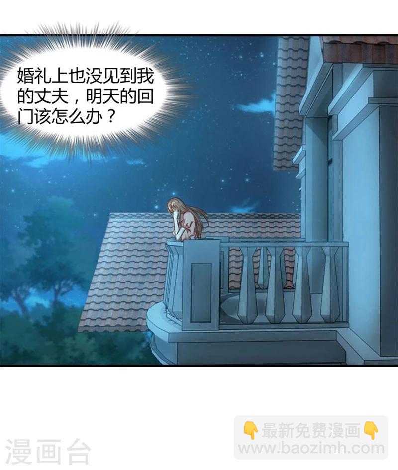 第11话 有趣的女人-第11话