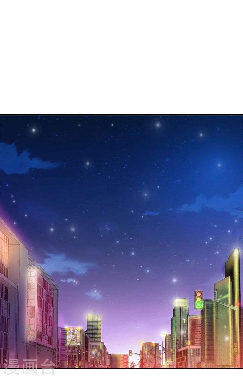 第11话 有趣的女人-第11话