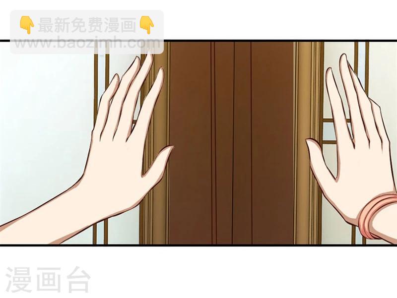 第11话 有趣的女人-第11话