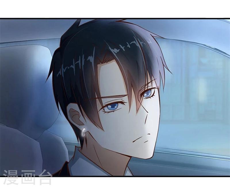 第11话 有趣的女人-第11话