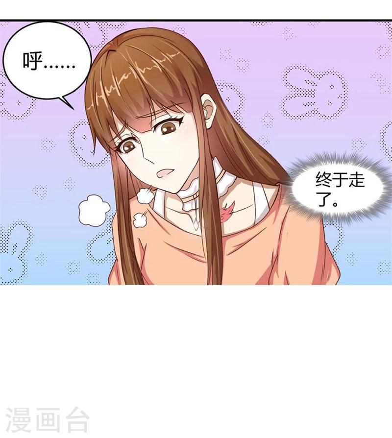 第11话 有趣的女人-第11话