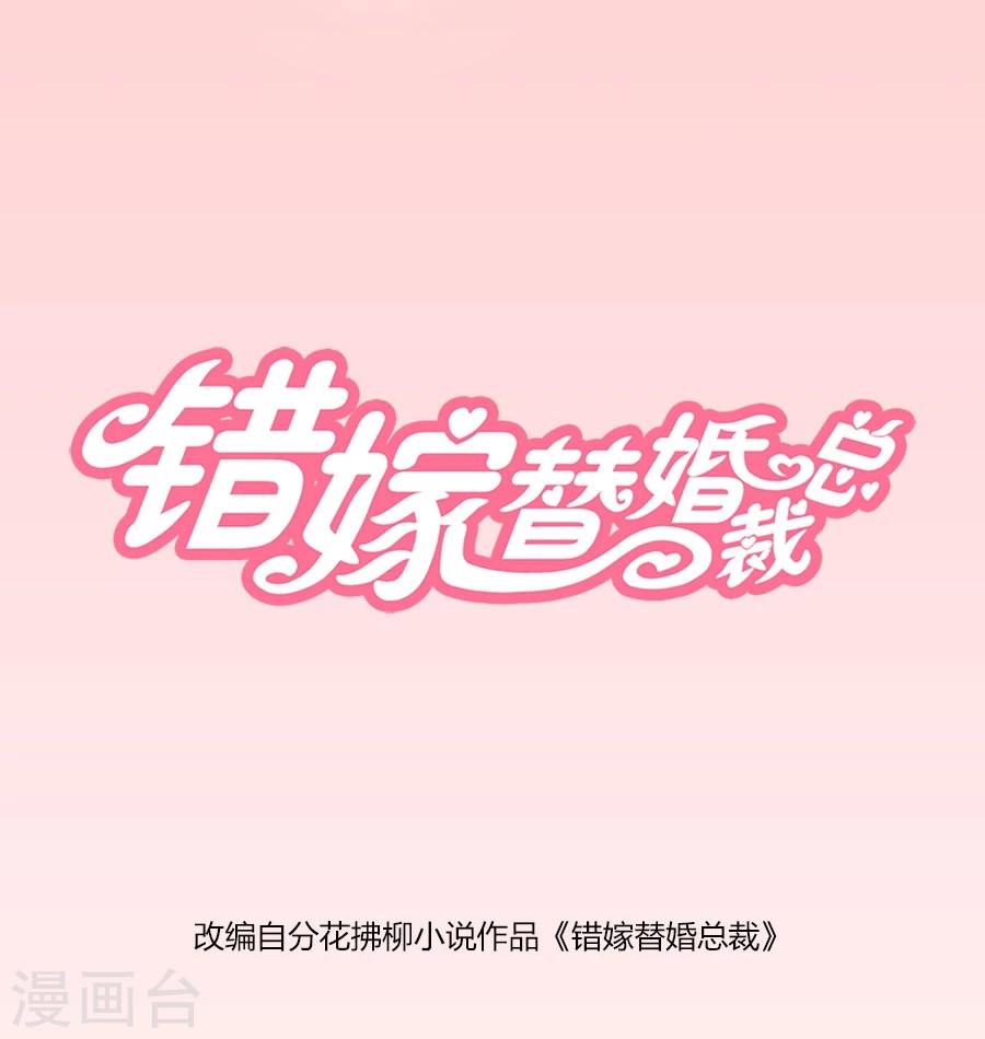 第101话 冯公子摘眼镜换发型-第101话