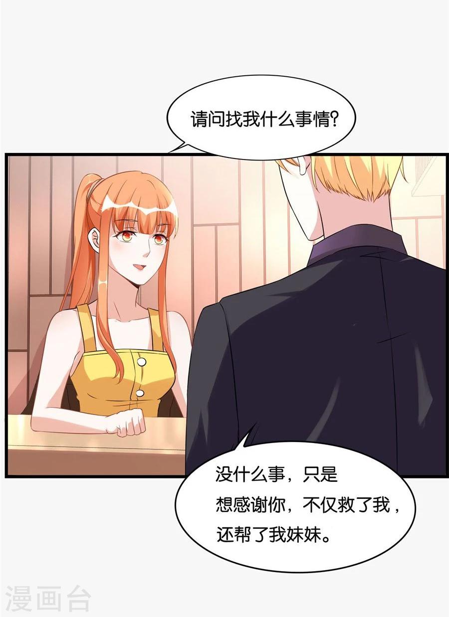 第101话 冯公子摘眼镜换发型-第101话