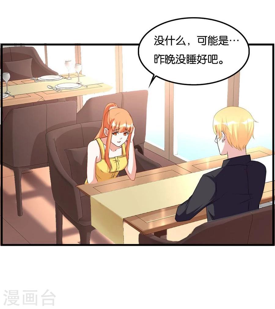 第101话 冯公子摘眼镜换发型-第101话